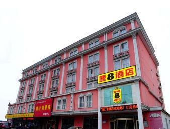 Super 8 Hotel Harbin Xin Yang Lu Buitenkant foto